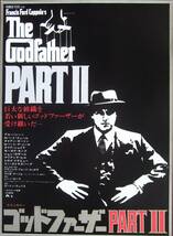 映画チラシ　　ゴッドファーザー PARTⅡ_画像1