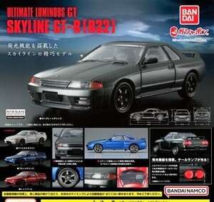 即決》アルティメットルミナスＧＴ スカイライン GT-R R32【全４種フルコンプセット】送料210円～新品未開封 SKYLINE GT-R[R32]