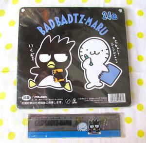  ultra rare!1996 year that time thing Heisei era retro unused * bat .. circle * color pencil 24 color * ruler * Sanrio 90 period fancy 