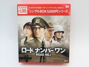 ROAD NO.1 DVD-BOX ロード ナンバーワン 日本語字幕 全20話 A2837