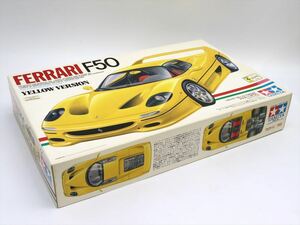 タミヤ 1/24 フェラーリ F50 イエローバージョン TAMIYA FERRARI F50 YELLOW VERSION No.207 A2859