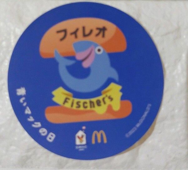 フィッシャーズ Fishers マクドナルド ステッカー シール 青いマックの日