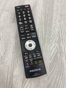 【同梱不可】動作品☆★PRODIA☆PIX-RM034-PZ1★テレビリモコン☆★KI-1129-15