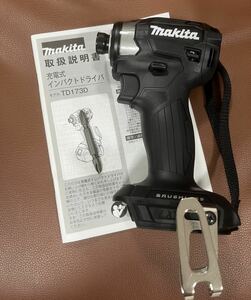 送料無料　未使用　makita マキタ 充電式 インパクトドライバ 2023年最新モデル　TD173 ブラック　18V マキタインパクト