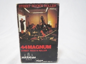 昭和　レトロ　当時物　希少　カセットテープ　ストリートロックンローラー　44マグナム　44MAGNUM　歌詞カード付き　年代物　入手困難