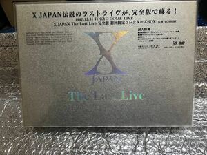 X JAPAN セット★新品★The Last Live DVD BOX 1997.12.31 TOKYO DOME LIVE 完全版 DAHLIA TOUR FINAL 1996 TOKYO DOME LIVE 残り僅か