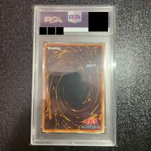 【PSA7 NM ほぼ美品】 遊戯王 死者蘇生 初期 スーパー volume2 PSA 鑑定品 NEAR MINT_画像2