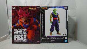 【未開封品・箱ダメージ有】：ドラゴンボール超 フィギュア2点セット 超サイヤ人ゴッド孫悟空 ピッコロ 孫悟空FES!!其之九 DXF (20231117)