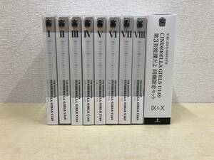 【中古・コミック】：アイドルマスター シンデレラガールズ U149　第3芸能課だよ　1巻～10巻　オリジナルCD付き（20231101）