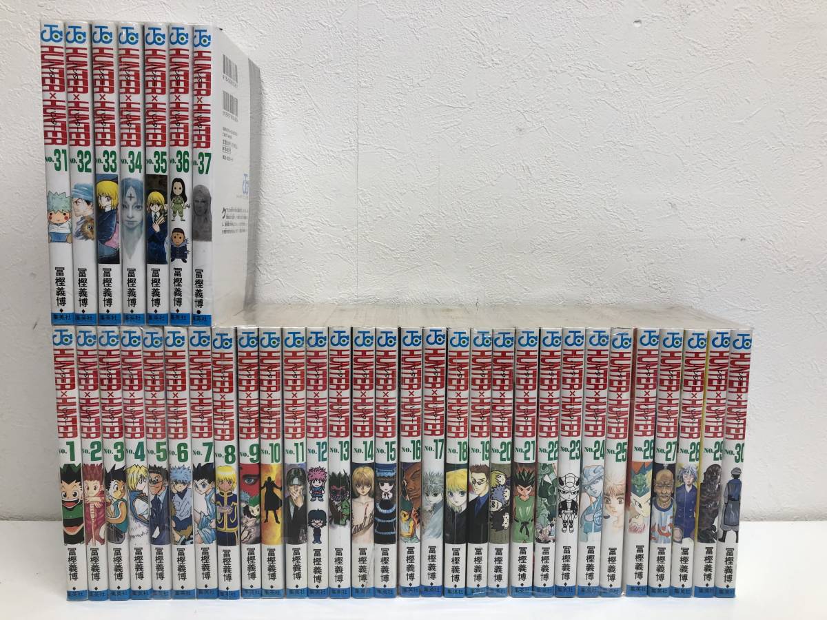 2023年最新】Yahoo!オークション -hunter×hunter 冨樫義博(は行)の中古