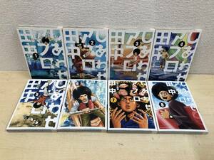 【中古 B6コミック】 しあわせアフロ田中 のりつけ雅春 　1巻　～　8巻　セット　漫画　まとめ　マンガ 小学館（20231121）