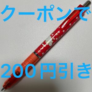 送料込み！クーポン！ ZEBRA ゼブラ DelGuard デルガード ハローキティ レッド 0.5 シャーペン