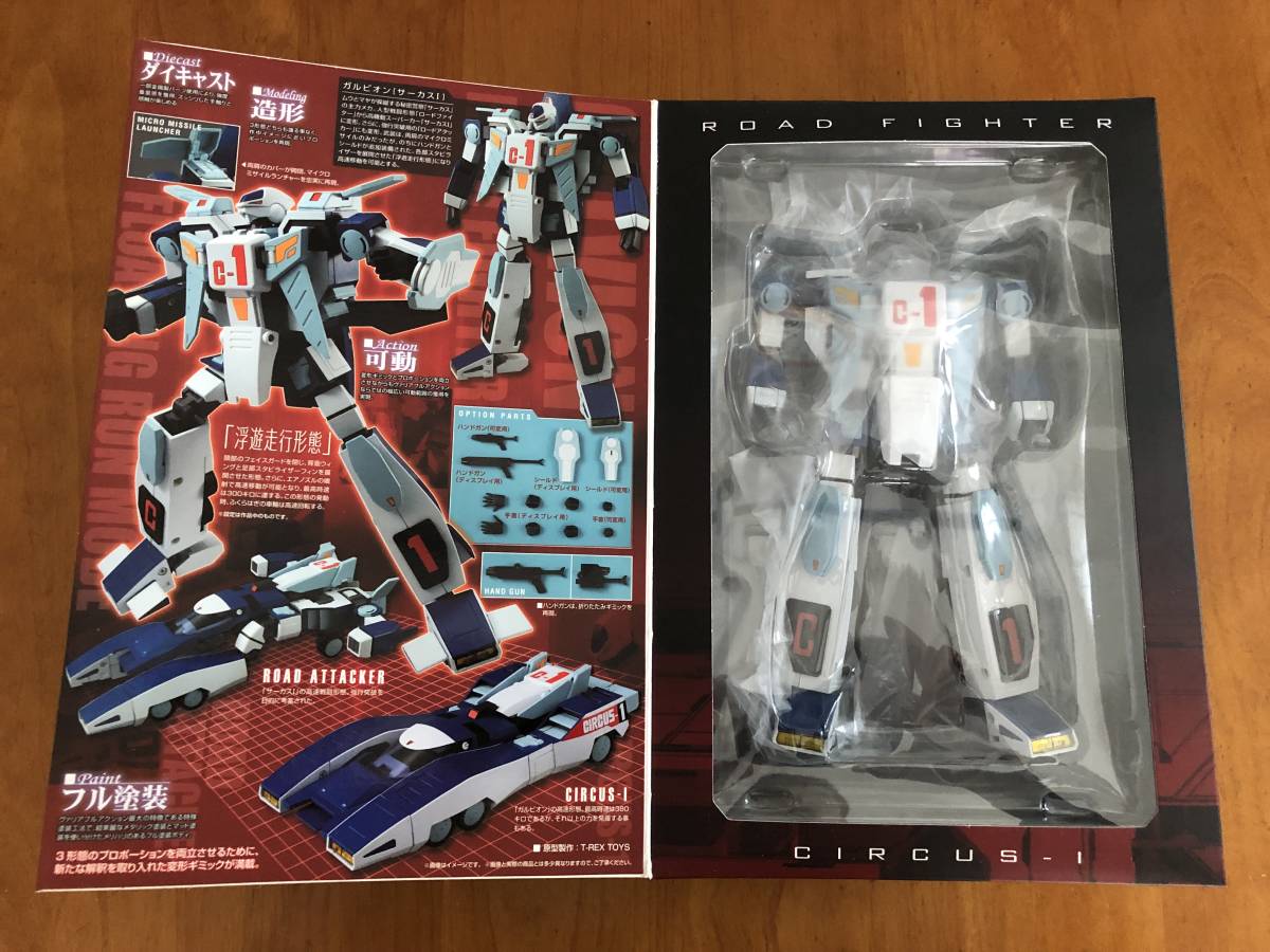 2025年最新】Yahoo!オークション -ガルビオンの中古品・新品・未 2025年最新】Yahoo!オークション -ガルビオンの中古品・新品・未