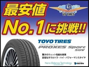 【新品】TOYO PROXES Sport SUV 315/35R20 110Y 1本送料\1,100～ トーヨー タイヤ プロクセス スポーツ SUV 315/35R20