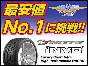 【高級国産品】 NITTO INVO 285/30ZR21 100W 1本送料1,100円～ ニットー タイヤ インヴォ インボ 285/30R21 285/30 21インチ サマー