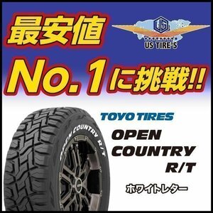 [新品] TOYO オープンカントリー R/T 265/65R17 ホワイトレター 1本送料\1,100～ OPEN COUNTRY RT 265/65r17インチ