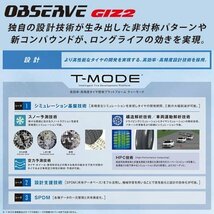 4本セット 2023年製 165/65R13 77Q オブザーブ ギズ2 4本送料4,400円～ トーヨー タイヤ 165 65 13 TOYO OBSERVE GIZ2 スタッドレスタイヤ_画像2