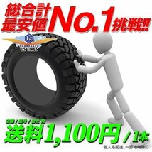 155/65R14 2023年製 数量限定 オブザーブ GIZ2 国産 【1本送料1,100円～】 トーヨー タイヤ OBSERVE ギズ2 スタッドレス 155-65-14インチ_画像4