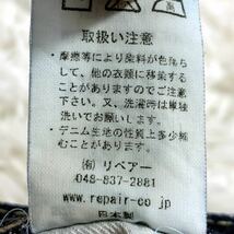 TASUKI JEANS 襷 タスキジーンズ 刺し子 切替 セルビッチ デニムパンツ 日本製 34_画像8