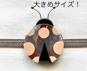 NO.957 帯留め 大きめサイズ！てんとう虫 リメイク品(帯留 帯飾り 和装小物)ハンドメイド品