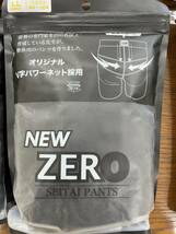 整体パンツ NEW ZERO 前開き LL ボディスプラウト_画像1