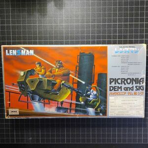 ★宝物☆当時物☆年代物☆希少品★レンズマン　LENSMAN　 プラモデル　1984年