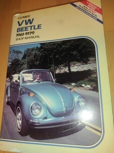 旧車 Volkswagen Beetle and Ghia, 1961-1979: Shop Manual英語版　美品　経年劣化ややあり　使用問題無し　ビートル　VW マニュアル