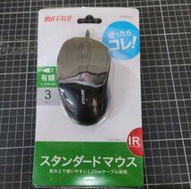 T837 マウス3個セット 有線 無線 マウス バッファロー エレコム_画像6