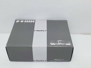 ☆新品未使用品☆ １円～　トラムウェイ　タキ３５０００　日本石油（サンライズマーク）２両セット　HOゲージ　鉄道模型