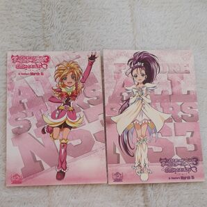 プリキュアポストカード