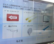 SHARP シャープ 60V型ワイド AQUOS 液晶テレビ リモコン付 スタンド無 LC-60BW30 中古品【送料落札者様負担・らくらく家財便発送】_画像6