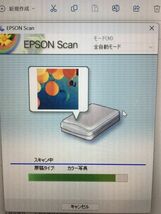 EPSON GT-S650 卓上型 フラットベッド カラーイメージ スキャナー A4フラットベッド USBコード付 動作確認済 【送料無料】_画像5