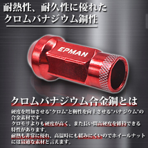 1円～ スチール製 M12×P1.5 レッド ロング ホイールナット トヨタ ホンダ マツダ 三菱 ダイハツ ミラ NBOX CX5 クラウン プリウス他_画像2