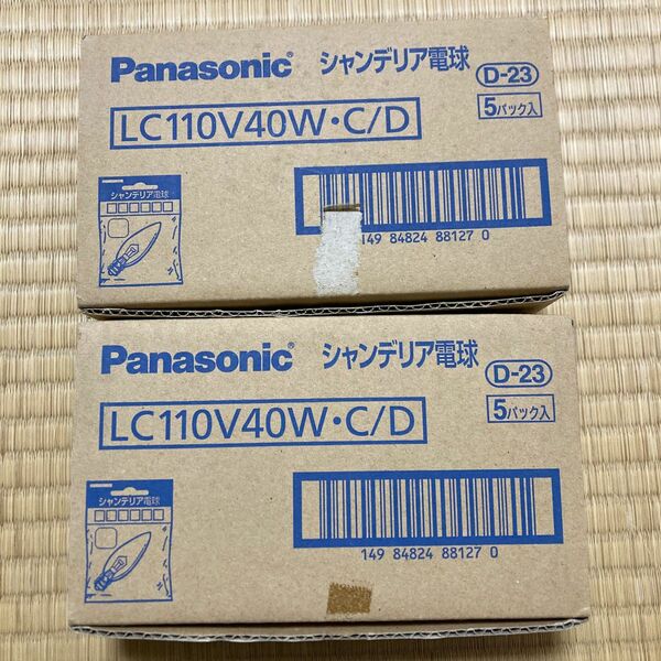 Panasonic パナソニック シャンデリア 電球　lc110v40w 10個セット 新品未使用 e26口金 26mm