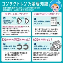 ネオサイトワンデーリングUV 30枚入 1箱 カラコン 1day 度あり 度なし ブラウン ブラック コンタクト 1day ネッ_画像8