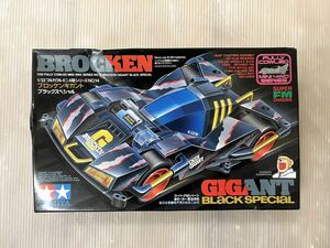 未組立 ミニ四駆 ブロッケンギガント ブラックスペシャル TAMIYA ブロッケンG BLACK SPECIAL 