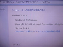 (1483) 初期化済 NEC 一体型デスクトップPC VALUESTAR G win7 CPU:Core i7-2670QM メモリ:8GB HDD:1TB PC-GV2272DGS_画像2