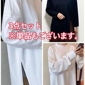 ロンT レディース　長袖Tシャツ　まとめ売り　3点セット