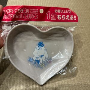 アサヒ十六茶　ムーミン