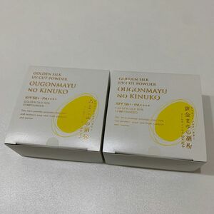 新品未開封 フェイスパウダー 黄金まゆの絹粉 ベージュ　×2箱セット