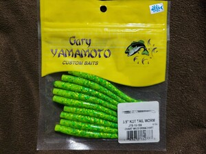 *Gary YAMAMOTO*3.5~ KUT TAIL WORM Gary Yamamoto 3.5inch cut tail wa-mJ7S-10-169 CHART W/LG GRN&CHART breaking the seal settled unused goods 9ps.