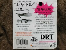 ★DRT★SHUTTLE 1/4oz シャトル #22 NATURAL BLUE 新品未開封品 スイミングジグ 宙層攻略 カップ状ヘッド ラバージグ division 琵琶湖_画像3