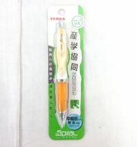 送料300円(税込)■xc901■ゼブラ ニュースパイラル シャープペンシル 0.5mm オレンジ 18本【シンオク】_画像2