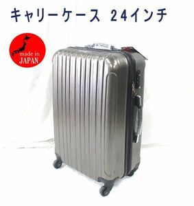 送料300円(税込)■fm414■キャリーケース 24インチ ブラウン 日本製 14300円相当【シンオク】