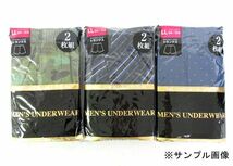 送料300円(税込)■fm471■メンズ 前開トランクス LL アソート 12枚【シンオク】_画像3