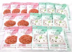 送料300円(税込)■gc058■◎7年保存レトルト食品 230g(トマトリゾット・わかめご飯) 2種 16点【シンオク】