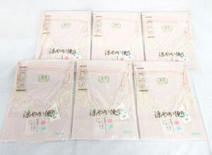 送料300円(税込)■kg280■キャロン 婦人肌着 キャミソール LL ピンク 日本製 6点【シンオク】