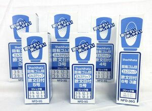 送料300円(税込)■xc418■シャチハタ 回転ゴム印 エルゴグリップ(欧文日付3号 等) 4種 6点【シンオク】