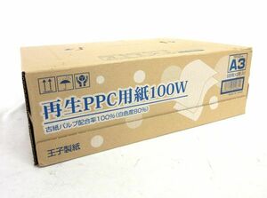 送料300円(税込)■st055■王子製紙 再生PPC用紙100W コピー用紙　 A3 計1500枚【シンオク】