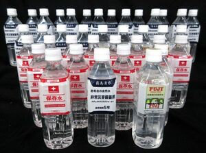 送料300円(税込)■gc030■◎備蓄用保存水 ミネラルウォーター 500ml(志布志の自然水 等) 3種 38本【シンオク】